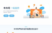 奇布塔