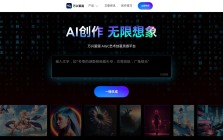 万兴爱画