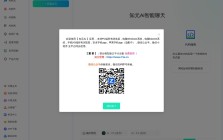 知元AI