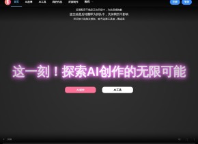 故事AI绘图神器