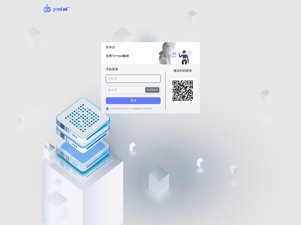 薏米AI