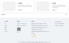 一览AI绘图