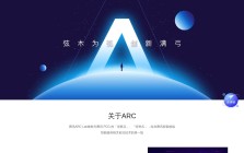 ARC Lab