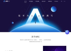 ARC Lab