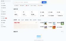 稿定AI