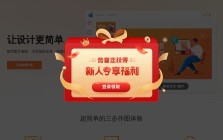 凡科AI抠图
