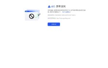 稿定抠图