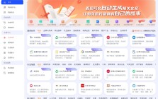 晓语台