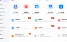 帮小忙
