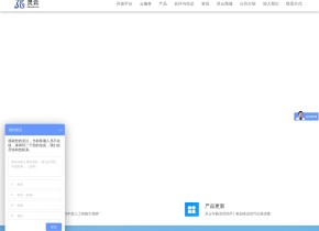 灵云AI开放平台