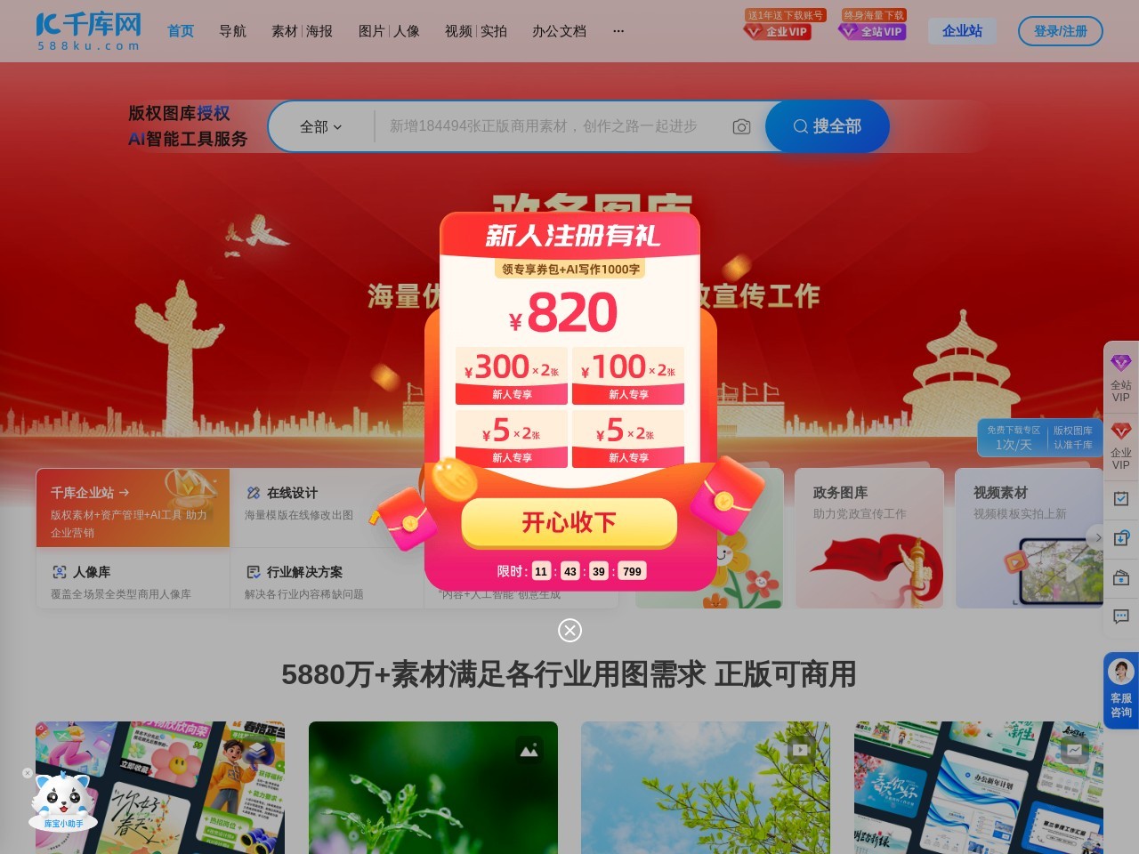 无限画