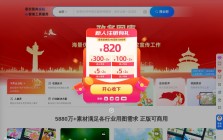 无限画