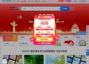 无限画
