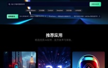 AppMall应用商店