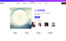 KreadoAI Video Face Swap