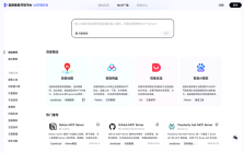 百度MCP廣場(chǎng)