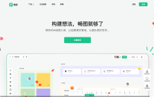 暢圖