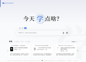 今天学点啥