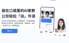 TalkMe