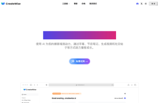 CreateWise AI