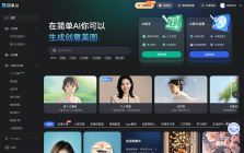 简单AI