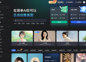 简单AI