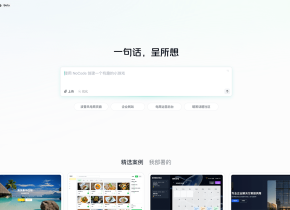 NoCode