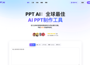 PPT.AI