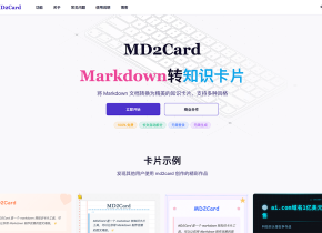 md2card