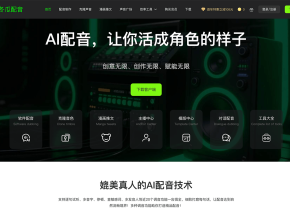 冬瓜配音