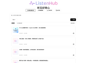 ListenHub