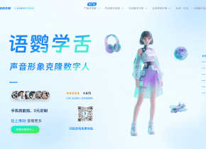 语鹦学舌