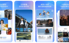 剪小映
