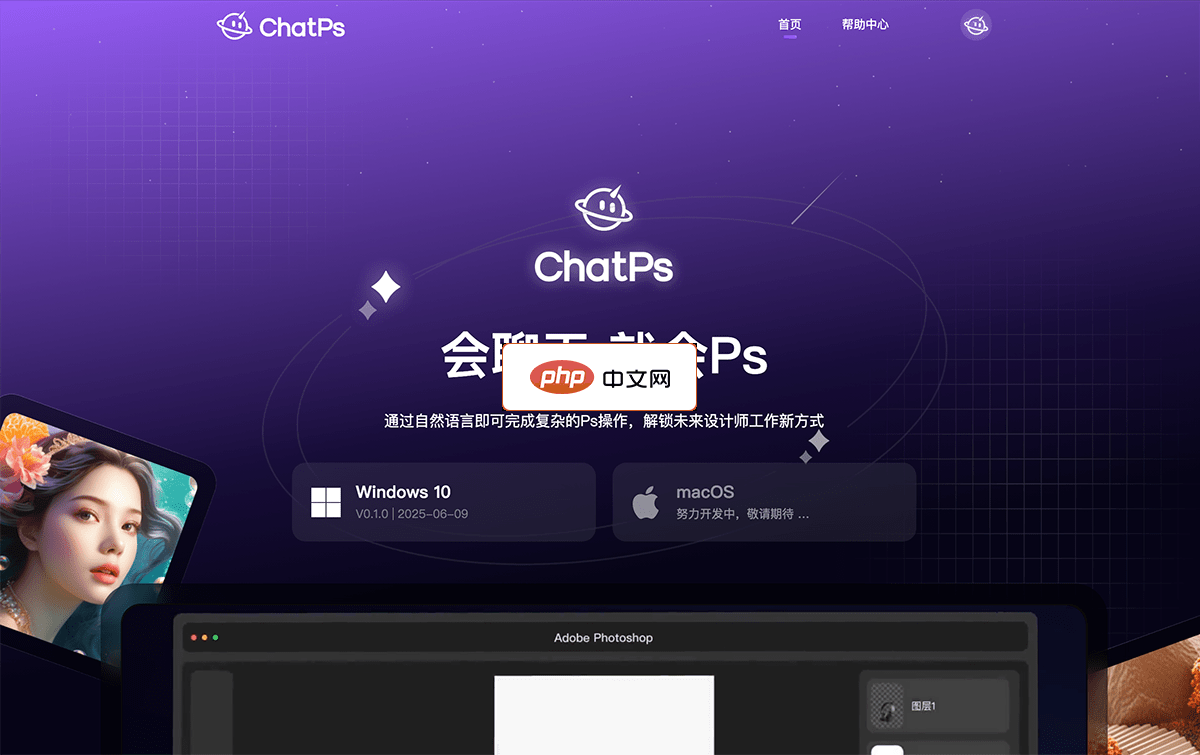 ChatPs