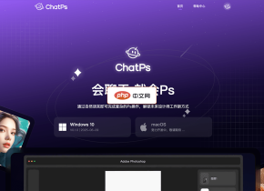 ChatPs