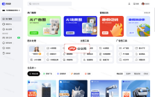 羚珑