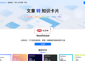 WordToCard