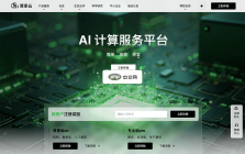 算家云
