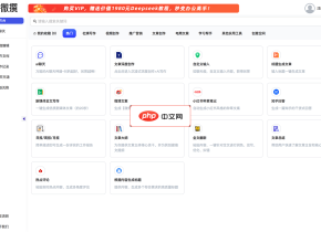 微撰