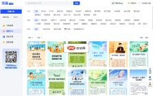 简篇AI排版