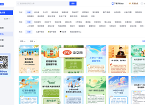 简篇AI排版