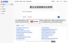 企奶奶