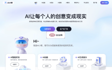 AI小聚