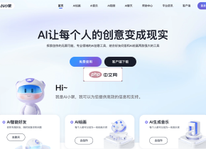 AI小聚