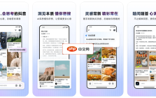 AI抖音