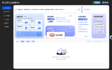 码哩写作