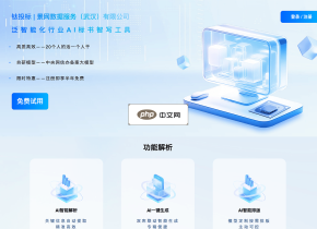 鈦投標(biāo)