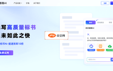 喜鹊标书