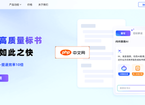 喜鵲標(biāo)書
