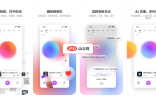 来福FM